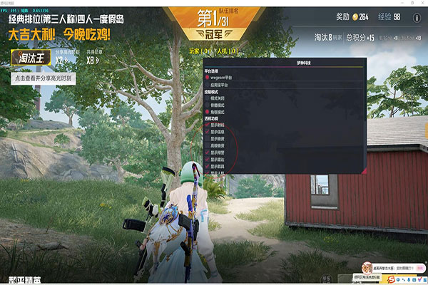 上哪里买CF透视挂软件效果